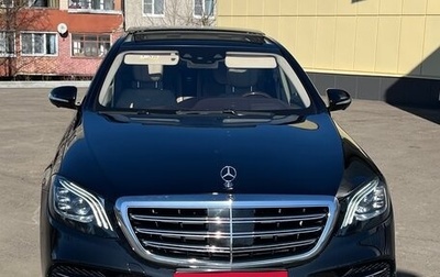 Mercedes-Benz S-Класс, 2017 год, 7 500 000 рублей, 1 фотография