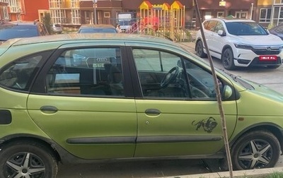 Renault Scenic III, 1999 год, 250 000 рублей, 1 фотография