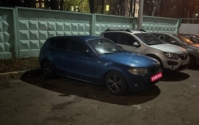 BMW 1 серия, 2006 год, 720 000 рублей, 1 фотография