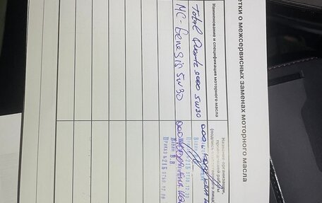 KIA Optima IV, 2018 год, 2 100 000 рублей, 7 фотография