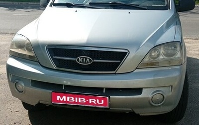 KIA Sorento IV, 2004 год, 580 000 рублей, 1 фотография