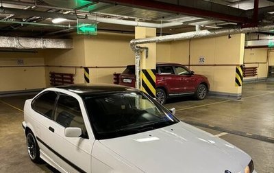 BMW 3 серия, 2000 год, 649 999 рублей, 1 фотография