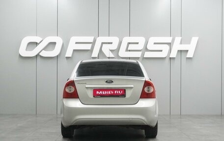 Ford Focus II рестайлинг, 2010 год, 749 000 рублей, 4 фотография
