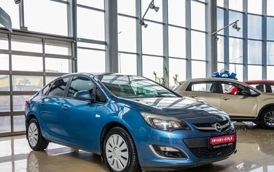 Opel Astra J, 2013 год, 798 000 рублей, 1 фотография