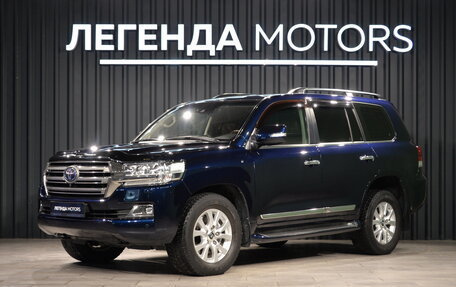 Toyota Land Cruiser 200, 2016 год, 7 350 000 рублей, 1 фотография
