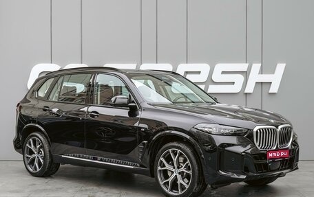 BMW X5, 2024 год, 9 280 000 рублей, 1 фотография