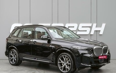 BMW X5, 2024 год, 9 280 000 рублей, 1 фотография