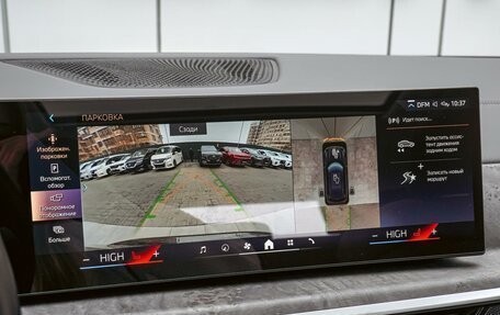 BMW X5, 2024 год, 9 280 000 рублей, 14 фотография