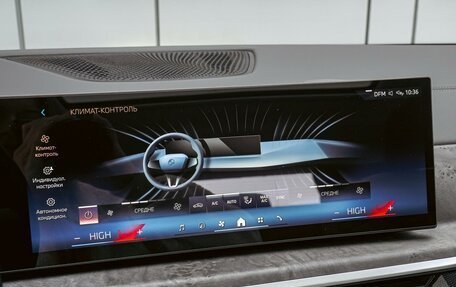 BMW X5, 2024 год, 9 280 000 рублей, 15 фотография