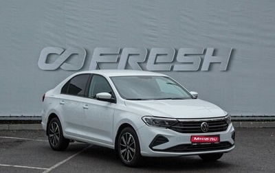 Volkswagen Polo VI (EU Market), 2021 год, 1 770 000 рублей, 1 фотография