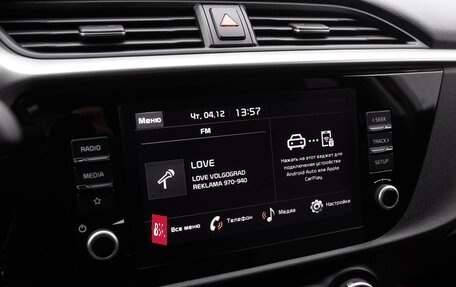 KIA Rio IV, 2021 год, 1 830 000 рублей, 13 фотография