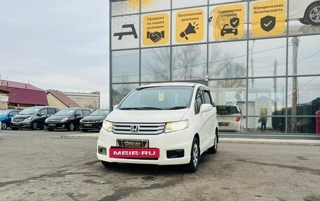 Honda Freed I, 2012 год, 1 299 000 рублей, 2 фотография