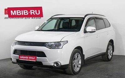 Mitsubishi Outlander III рестайлинг 3, 2013 год, 1 520 000 рублей, 1 фотография