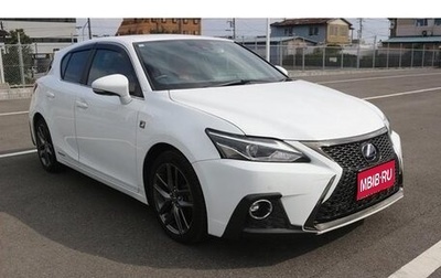 Lexus CT I рестайлинг, 2022 год, 1 800 000 рублей, 1 фотография