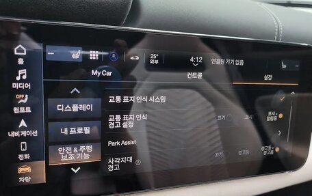 Maserati MC20, 2023 год, 29 400 000 рублей, 20 фотография