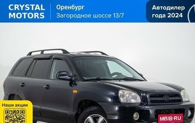 Hyundai Santa Fe Classic, 2008 год, 969 000 рублей, 1 фотография