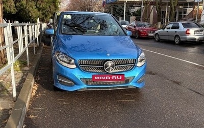 Mercedes-Benz B-Класс, 2014 год, 1 209 000 рублей, 1 фотография