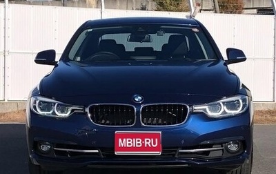 BMW 3 серия, 2017 год, 1 200 000 рублей, 1 фотография