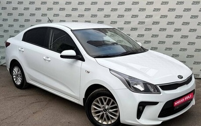 KIA Rio IV, 2017 год, 1 445 000 рублей, 1 фотография