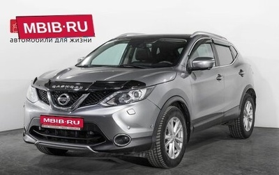 Nissan Qashqai, 2018 год, 1 800 000 рублей, 1 фотография
