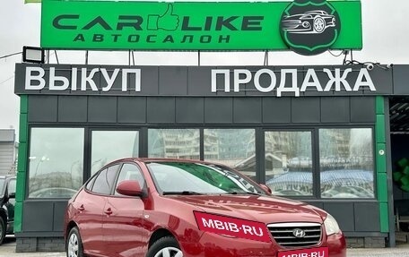 Hyundai Elantra IV, 2008 год, 549 000 рублей, 1 фотография