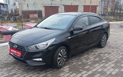 Hyundai Solaris II рестайлинг, 2017 год, 1 050 000 рублей, 1 фотография