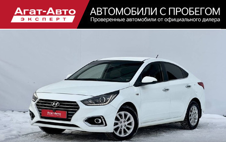 Hyundai Solaris II рестайлинг, 2017 год, 1 300 000 рублей, 1 фотография