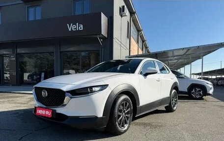 Mazda CX-30 I, 2023 год, 2 140 000 рублей, 1 фотография
