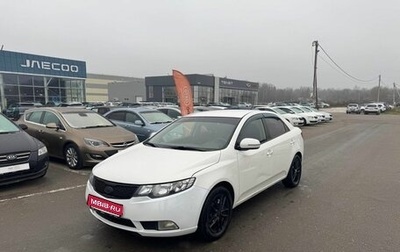KIA Cerato III, 2011 год, 597 800 рублей, 1 фотография