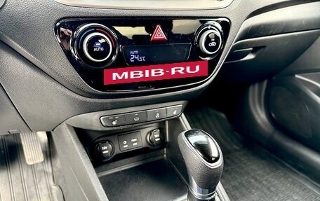 Hyundai Solaris II рестайлинг, 2017 год, 1 300 000 рублей, 16 фотография