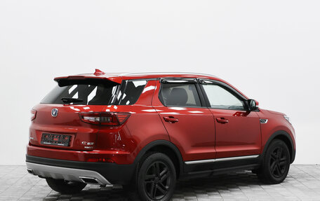 Changan CS55 I, 2020 год, 1 450 000 рублей, 2 фотография