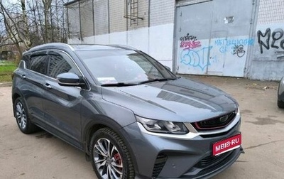 Geely Coolray I, 2021 год, 1 499 000 рублей, 1 фотография