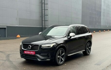 Volvo XC90 II рестайлинг, 2017 год, 4 600 000 рублей, 1 фотография