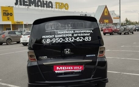 Honda Freed I, 2012 год, 1 279 000 рублей, 8 фотография