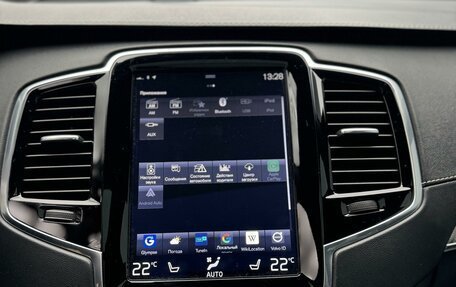 Volvo XC90 II рестайлинг, 2017 год, 4 600 000 рублей, 12 фотография