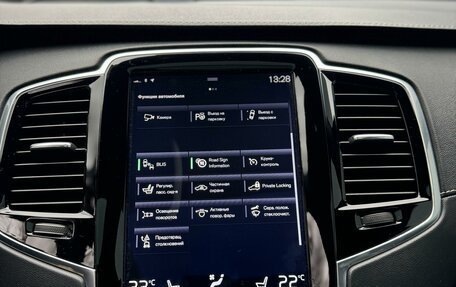 Volvo XC90 II рестайлинг, 2017 год, 4 600 000 рублей, 11 фотография