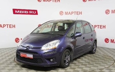 Citroen C4 Picasso II рестайлинг, 2010 год, 471 000 рублей, 1 фотография