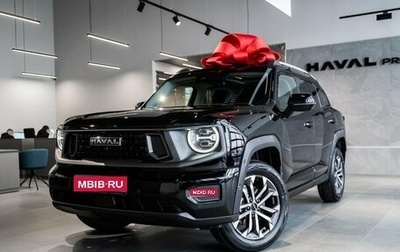 Haval H7, 2025 год, 3 949 000 рублей, 1 фотография