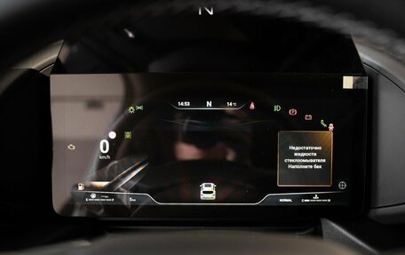 Haval H7, 2025 год, 3 949 000 рублей, 27 фотография