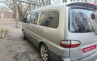Hyundai Starex I рестайлинг, 2007 год, 600 000 рублей, 1 фотография