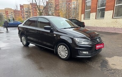 Volkswagen Polo VI (EU Market), 2016 год, 829 000 рублей, 1 фотография