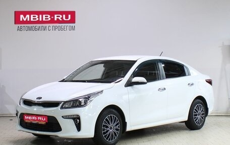 KIA Rio IV, 2018 год, 1 479 000 рублей, 1 фотография