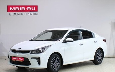KIA Rio IV, 2018 год, 1 479 000 рублей, 1 фотография