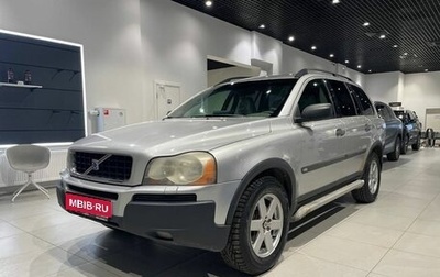 Volvo XC90 II рестайлинг, 2005 год, 890 000 рублей, 1 фотография