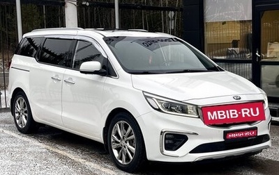 KIA Carnival III, 2020 год, 3 199 000 рублей, 1 фотография