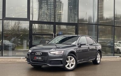 Audi A4, 2016 год, 2 486 000 рублей, 1 фотография