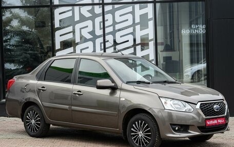 Datsun on-DO I рестайлинг, 2017 год, 520 000 рублей, 1 фотография