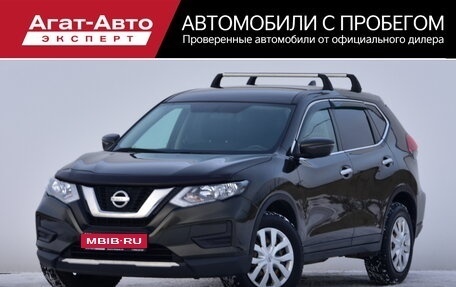 Nissan X-Trail, 2022 год, 2 150 000 рублей, 1 фотография