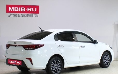 KIA Rio IV, 2018 год, 1 479 000 рублей, 2 фотография