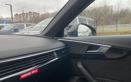 Audi A4, 2016 год, 2 486 000 рублей, 7 фотография